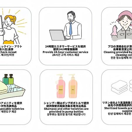 マンションかわた Apartamento Osaca Exterior foto