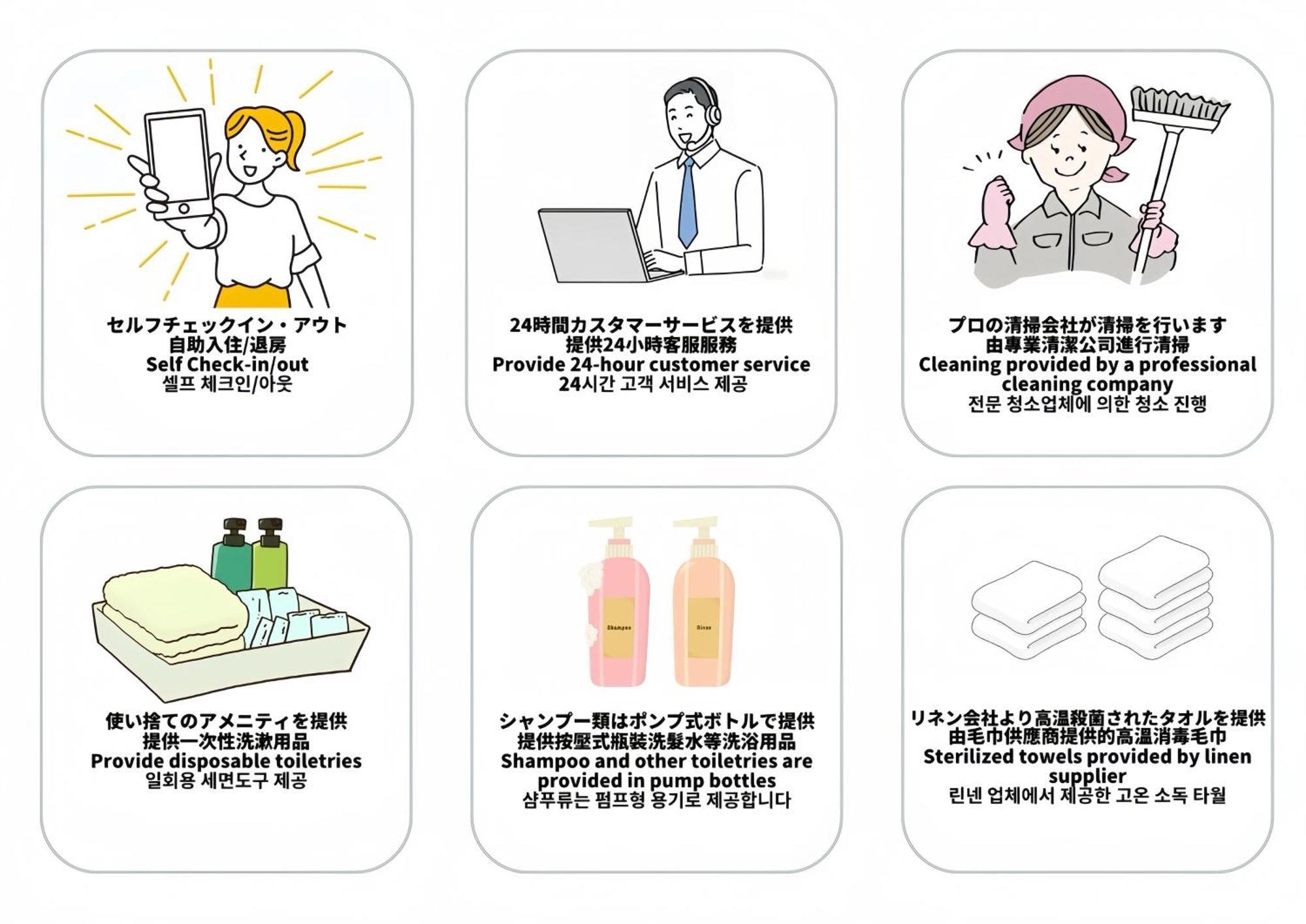 マンションかわた Apartamento Osaca Exterior foto